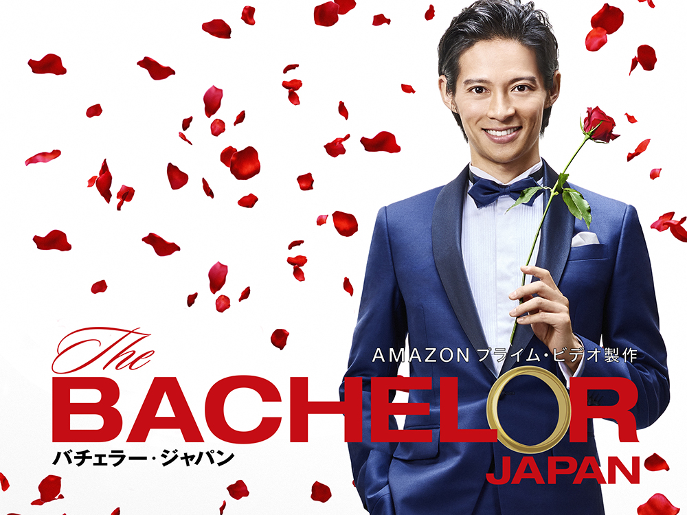 Bachelor_Boxart_170112