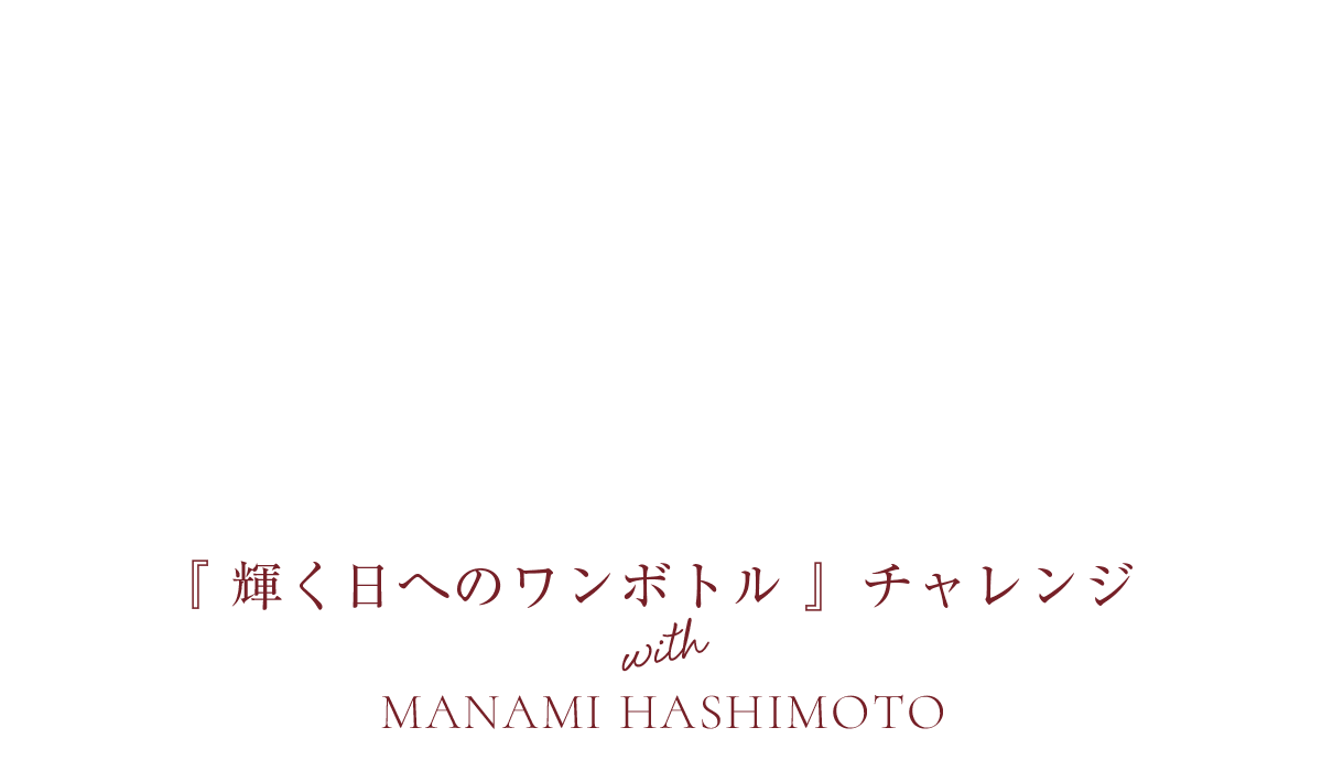 manamihashimoto_logo