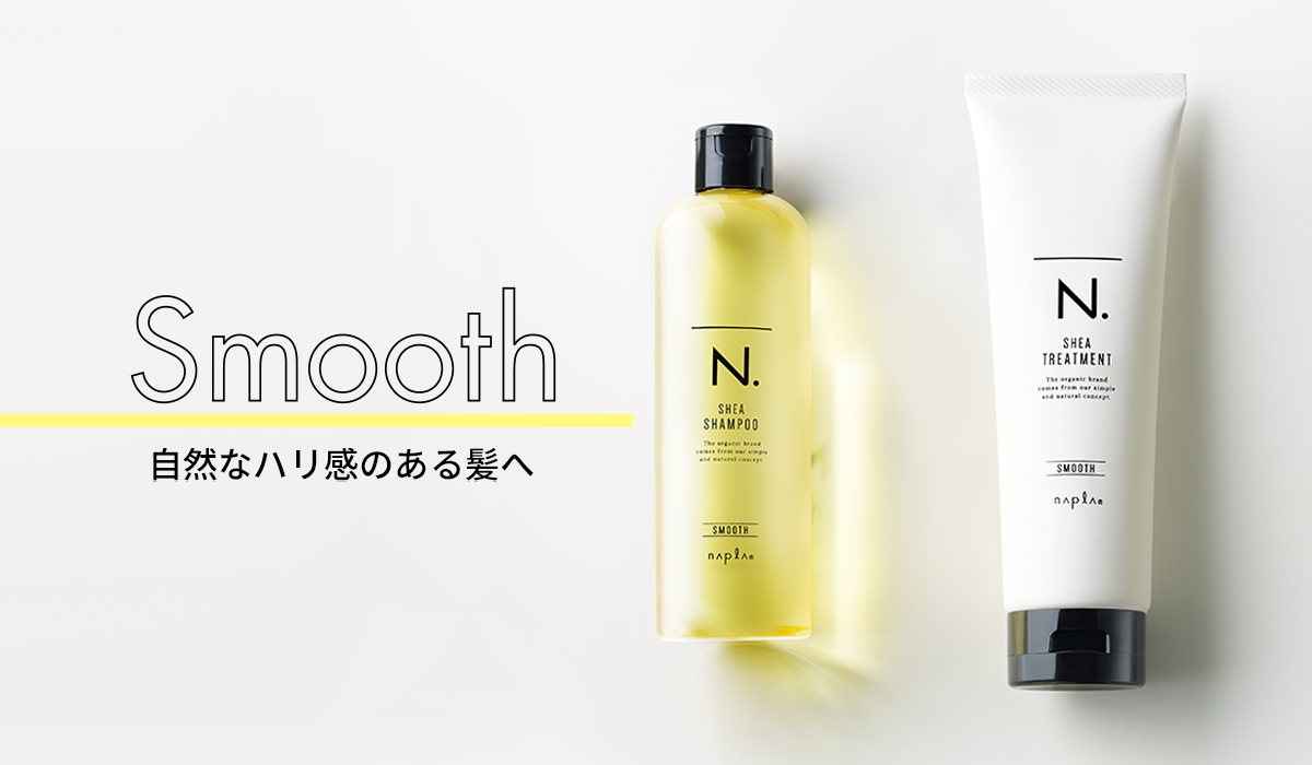 napla ナプラ N. エヌドット シア トリートメント モイスチャー セット