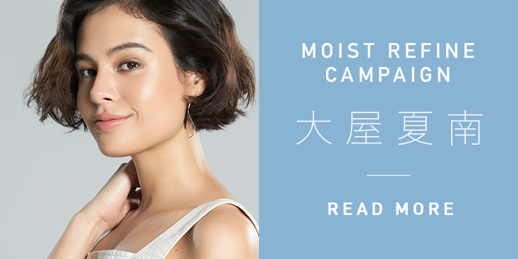 Moist Refine Campaign / 大屋夏南