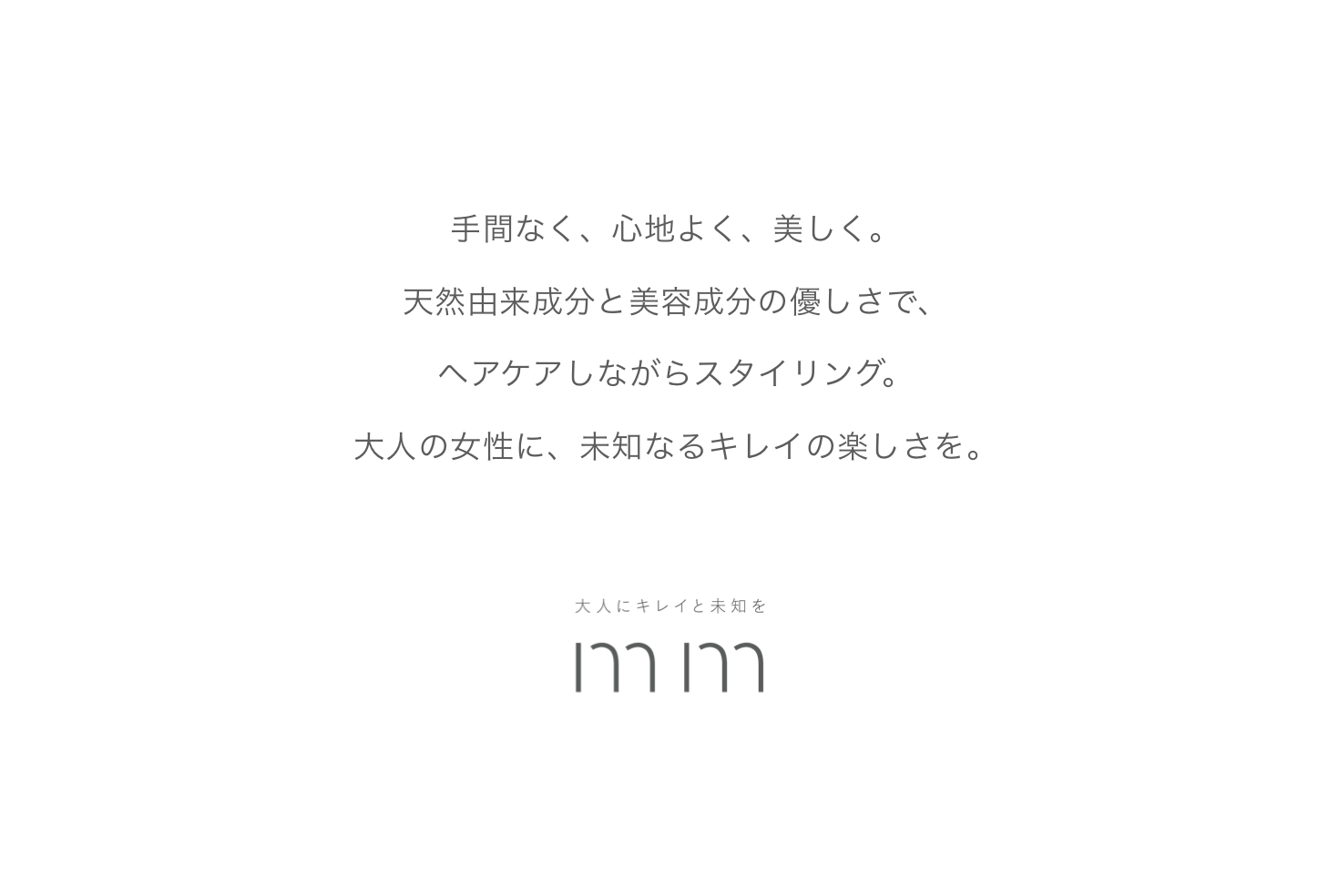 mm_log