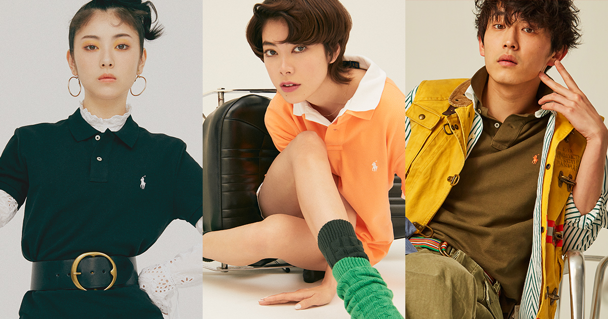 定番こそ自分らしく「ポロ ラルフ ローレン」でかなえる唯一無二の個性