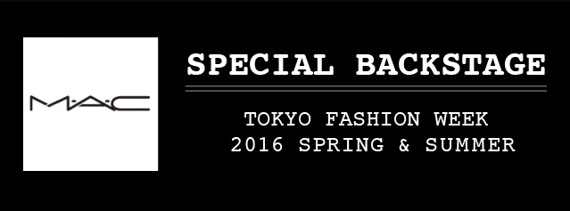 スペシャル 東京ファッション ウイーク16年春夏特集 ショーの一般招待やファッショニスタ 参加ブランドのsnsレポート企画などを実施 Wwd Japan Com