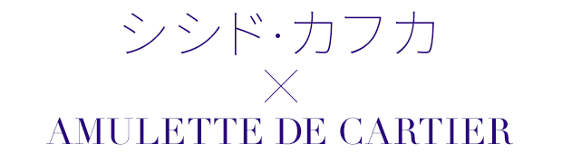 Kafuka Shishido Title