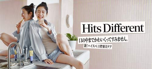 Hits Differentの写真