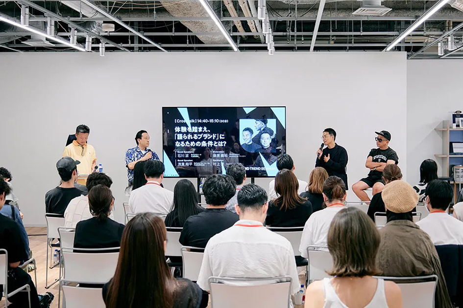 必要なのは“リミッターを外す” 発想　語りたくなるブランドに共通するものとは