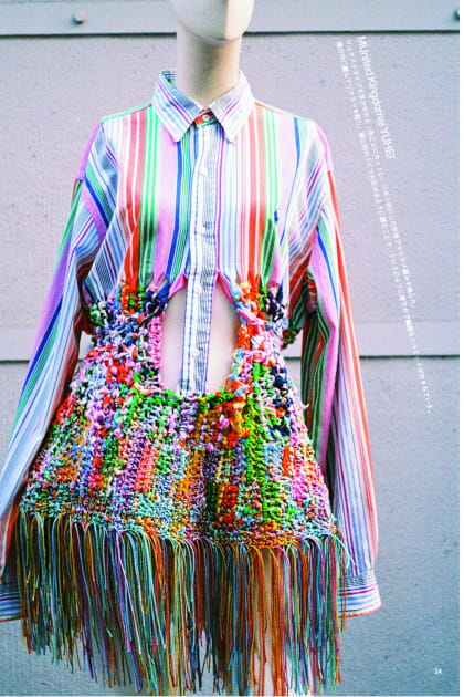 MUnited Kingdomai YUHEI