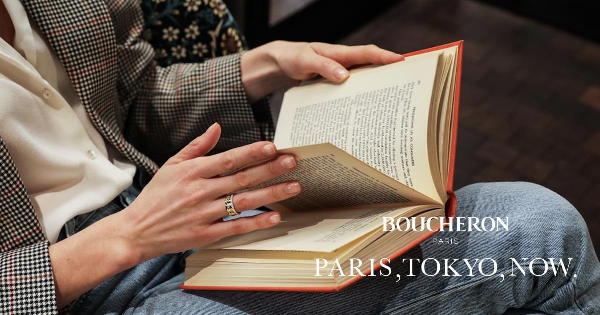 進化し続けるパリと東京 時代の“気分”を伝えるひと・もの・こと・場所