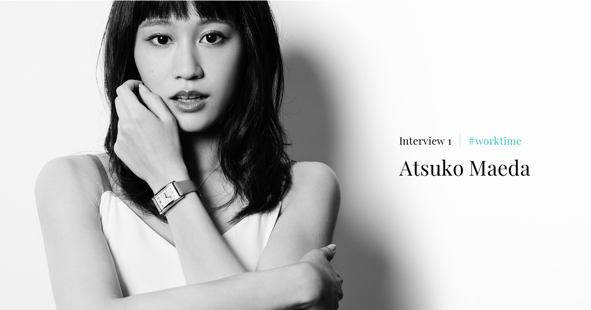 前田敦子が男性に期待する二人だけの時間 #TOKYO24hours│Tiffany